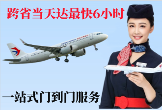 达坂城空运拉萨机场