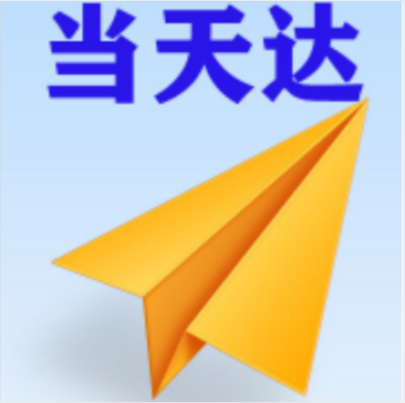 达坂城空运大连